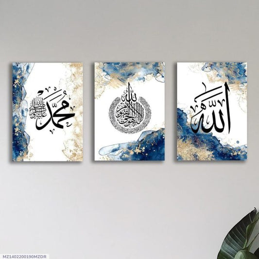 3 Wooden Marble Blue Islamic Wall Art Modern Arabic Calligraphy- Islamic Wall Decor